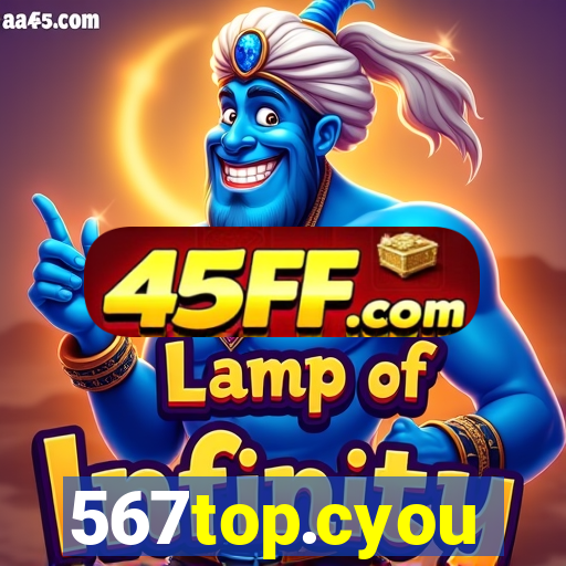 567top.cyou