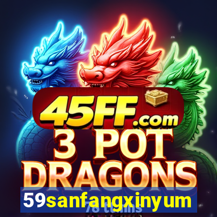59sanfangxinyuming.com
