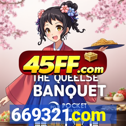 669321.com